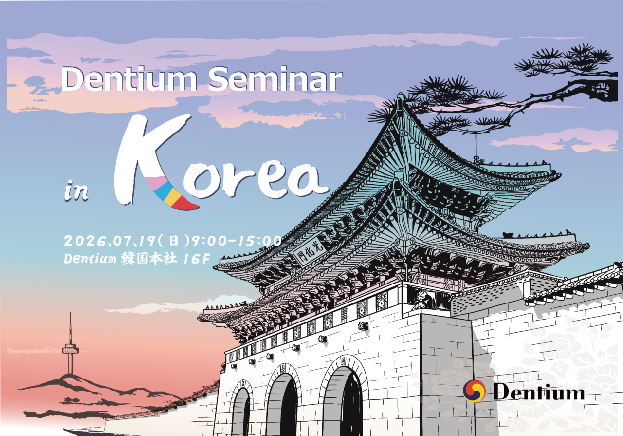  Dentium Seminar in Korea