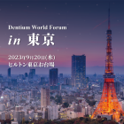 Dentium World Forum in Tokyo