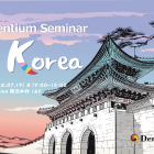  Dentium Seminar in Korea