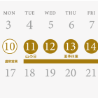 夏季休業のお知らせ